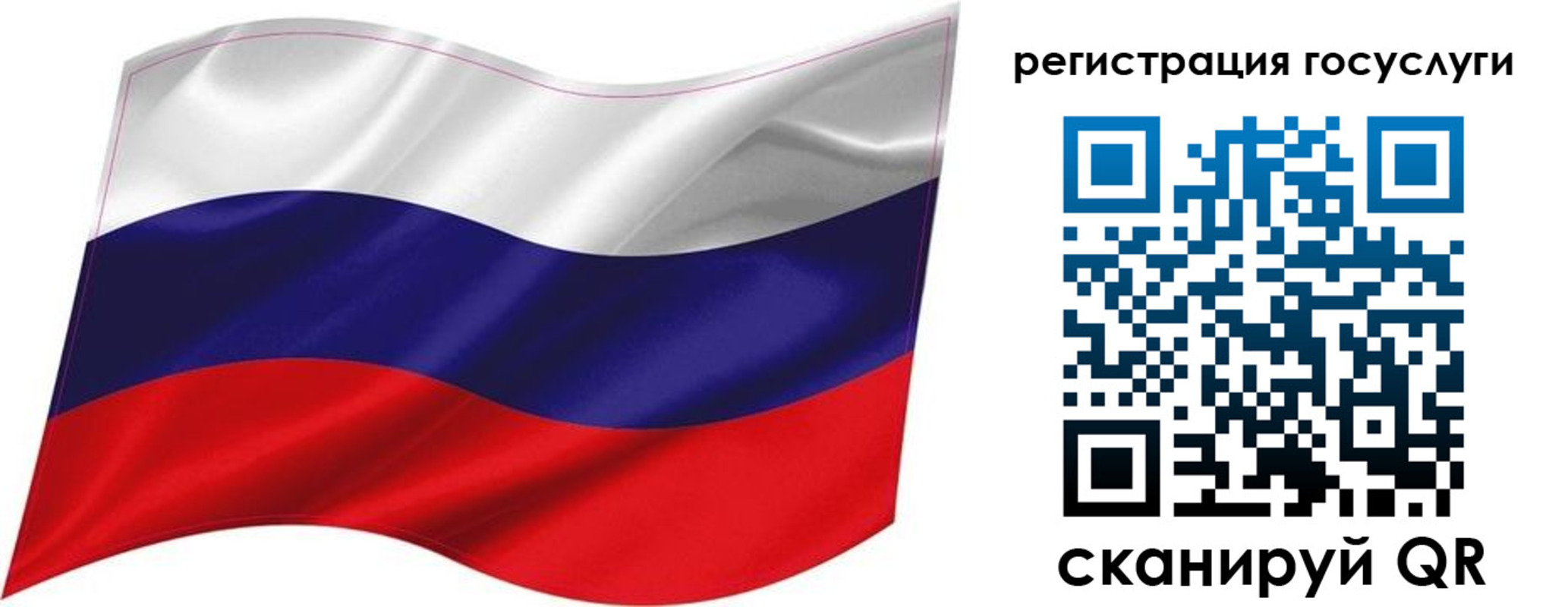 временная регистрация госуслуги в Карачаево-Черкесии