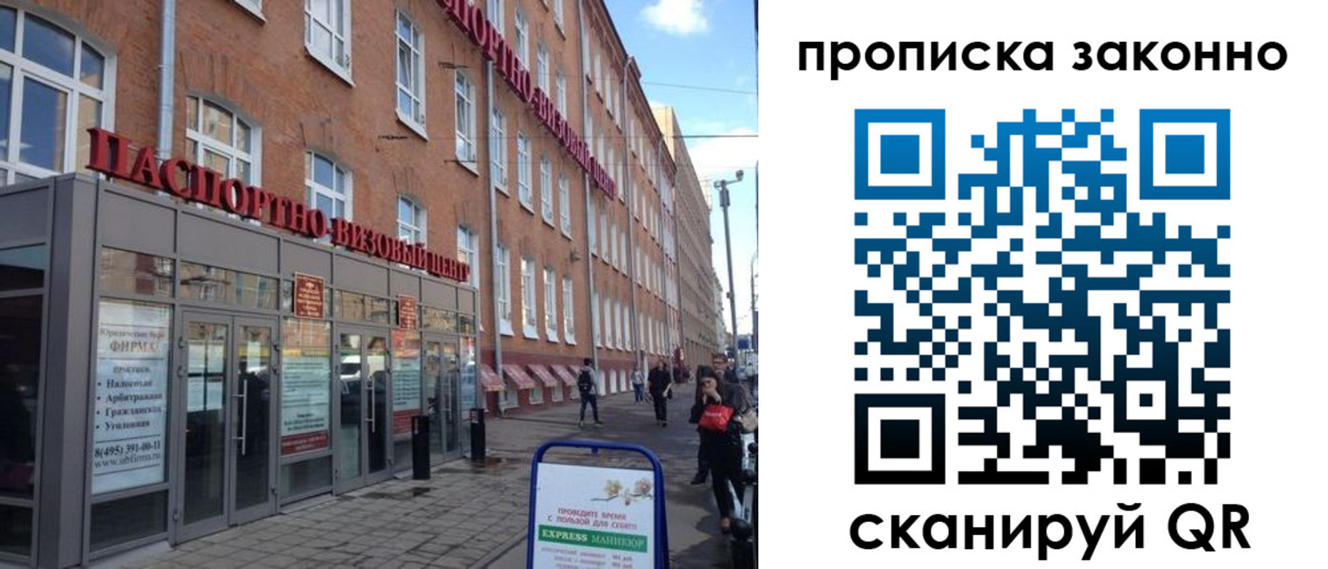 прописка паспорт в Карачаево-Черкесии