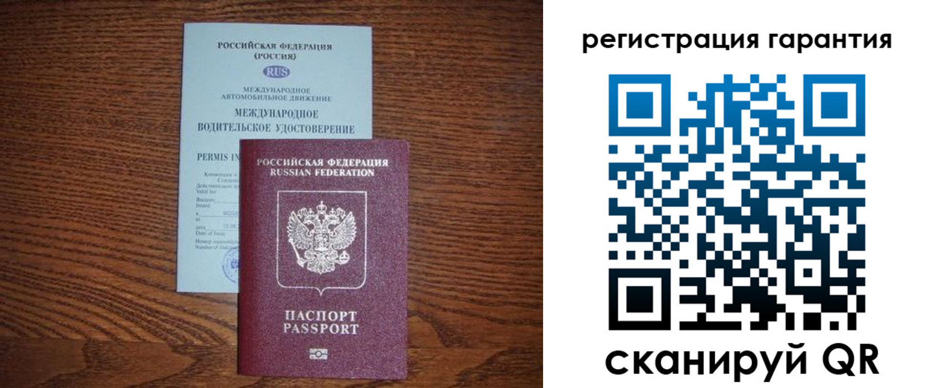 прописка в квартире в Карачаево-Черкесии
