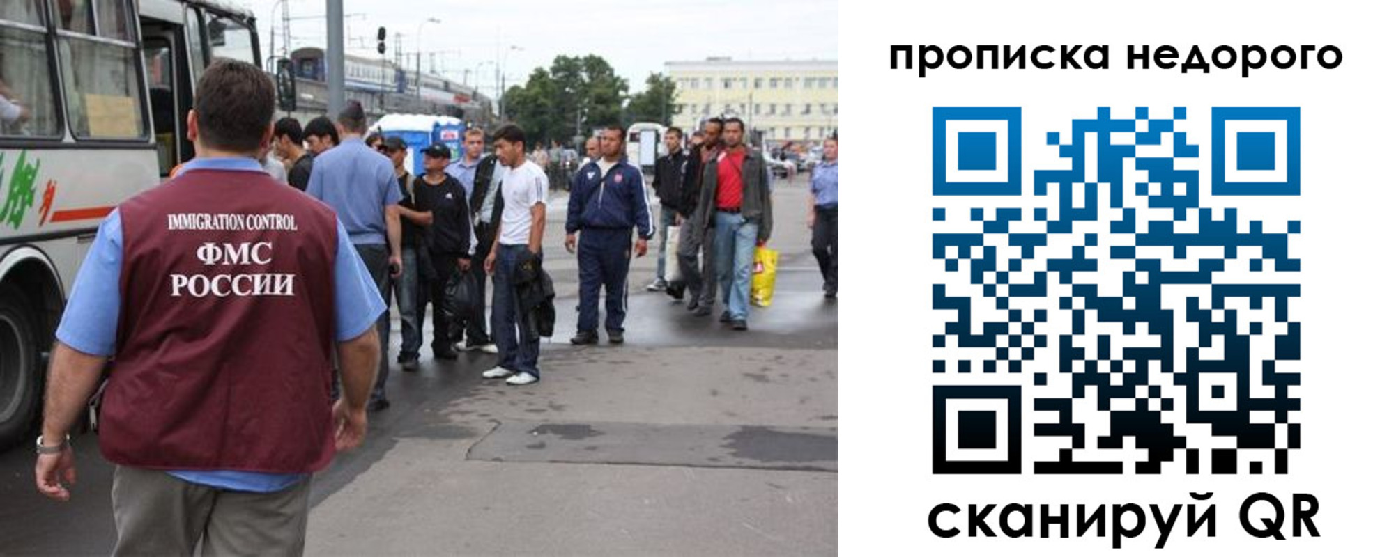 временная регистрация для всех в Карачаево-Черкесии