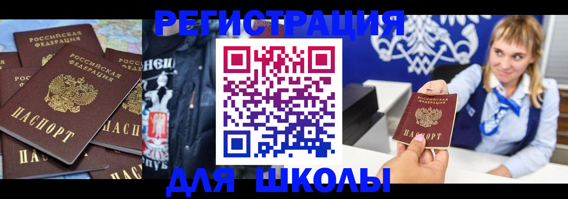 пропишу в квартире в Карачаево-Черкесии
