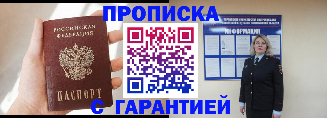 временная регистрация госуслуги в Карачаево-Черкесии