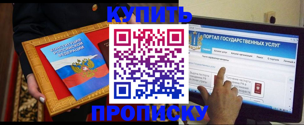 регистрация для дет. сада в Карачаево-Черкесии